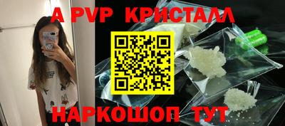 герыч Пушкино