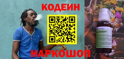 бошки Пугачёв