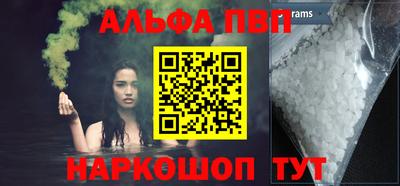 бошки Пугачёв