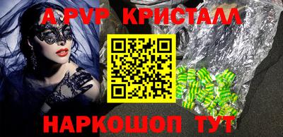 герыч Пушкино