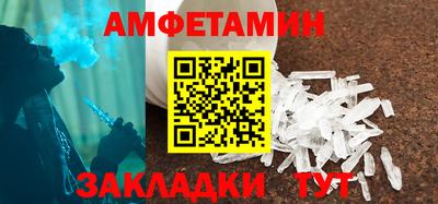 бошки Пугачёв