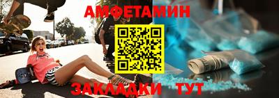 альфа пвп VHQ Пыть-Ях