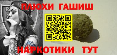 герыч Пушкино